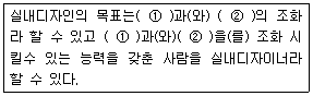 문제 이미지