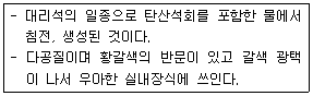 문제 이미지