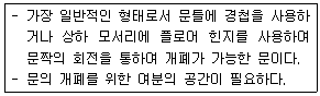 문제 이미지