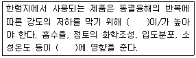 문제 이미지