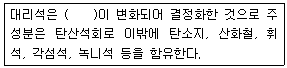 문제 이미지