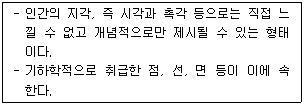 문제 이미지