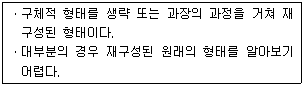 문제 이미지