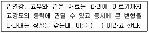 문제 이미지