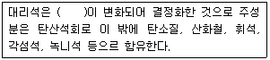 문제 이미지