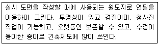 문제 이미지