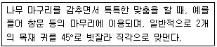 문제 이미지