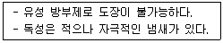 문제 이미지