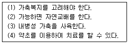 문제 이미지