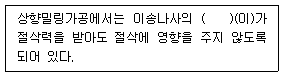 문제 이미지