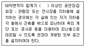 문제 이미지