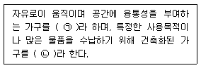 문제 이미지