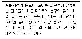 문제 이미지