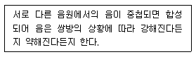 문제 이미지