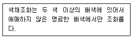 문제 이미지