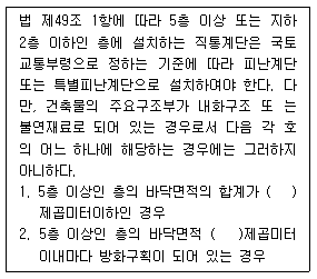 문제 이미지