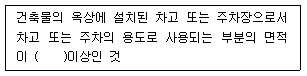 문제 이미지
