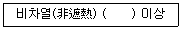 문제 이미지