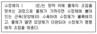문제 이미지
