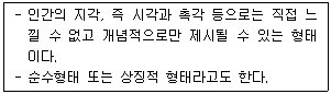 문제 이미지