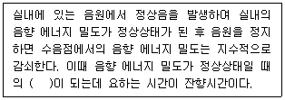 문제 이미지