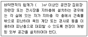 문제 이미지