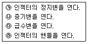 문제 이미지