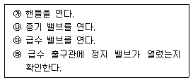 문제 이미지