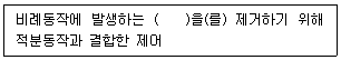 문제 이미지