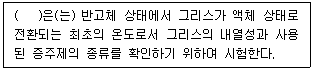 문제 이미지