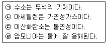문제 이미지