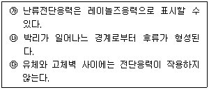문제 이미지
