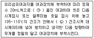 문제 이미지
