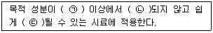 문제 이미지