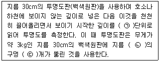 문제 이미지