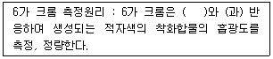 문제 이미지