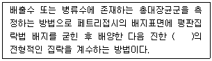 문제 이미지