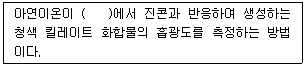 문제 이미지