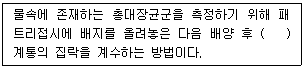 문제 이미지