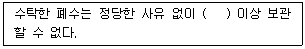 문제 이미지