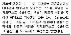 문제 이미지