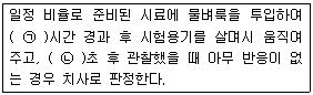 문제 이미지