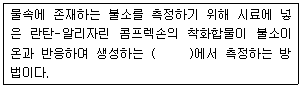 문제 이미지