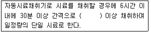 문제 이미지