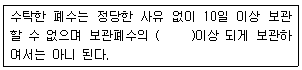 문제 이미지