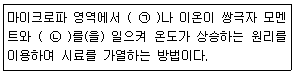 문제 이미지