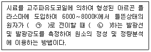 문제 이미지