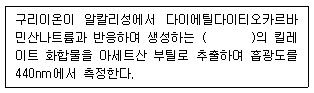 문제 이미지