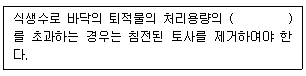 문제 이미지