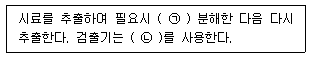 문제 이미지